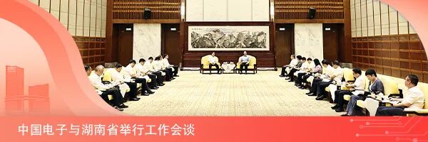 From High-Speed Chips to Smart Terminals: China's Electronic Innovations Unveiled