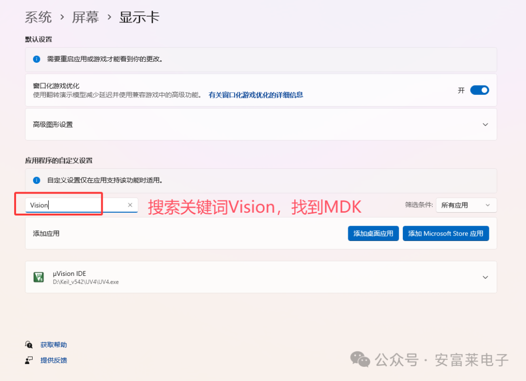 Anfu Lai Embedded Weekly Report Issue 354: 2025.04.23--2025.06.08