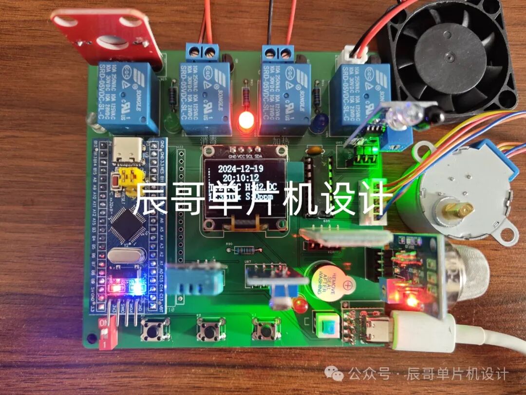 STM32 Project Sharing: Smart Wardrobe