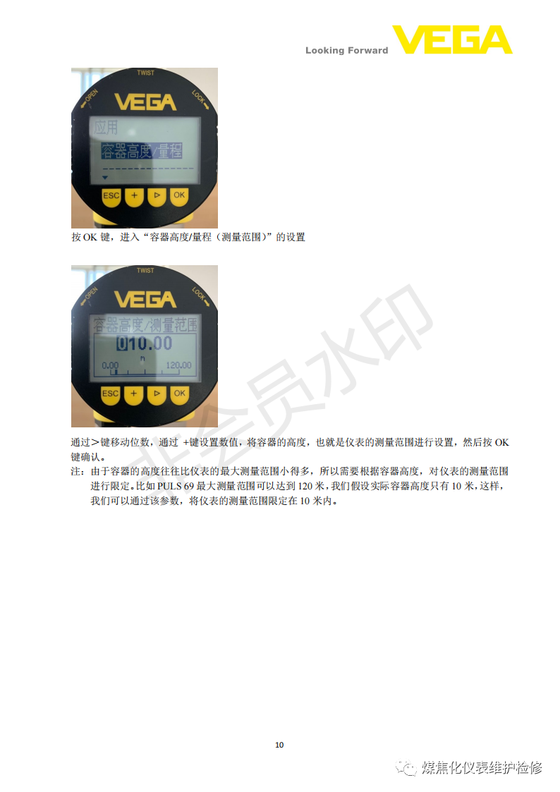 Debugging Module PLICSCOM for VEGAPULS 60 Radar Level Instrument