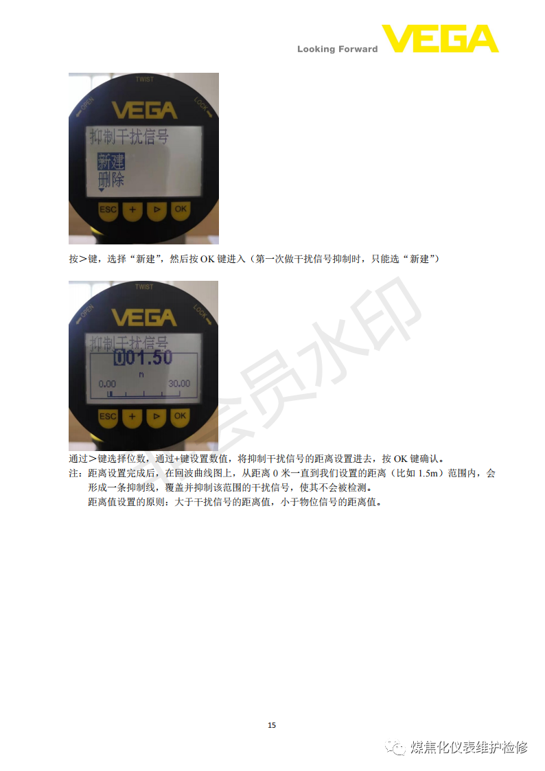 Debugging Module PLICSCOM for VEGAPULS 60 Radar Level Instrument