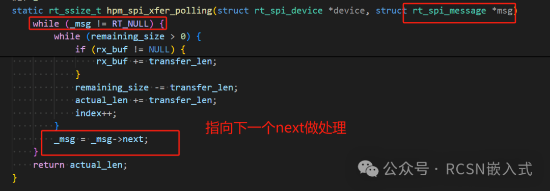 RT-Thread SPI Chained Transmission Illegal Access? Unveiling the Fatal Trap!