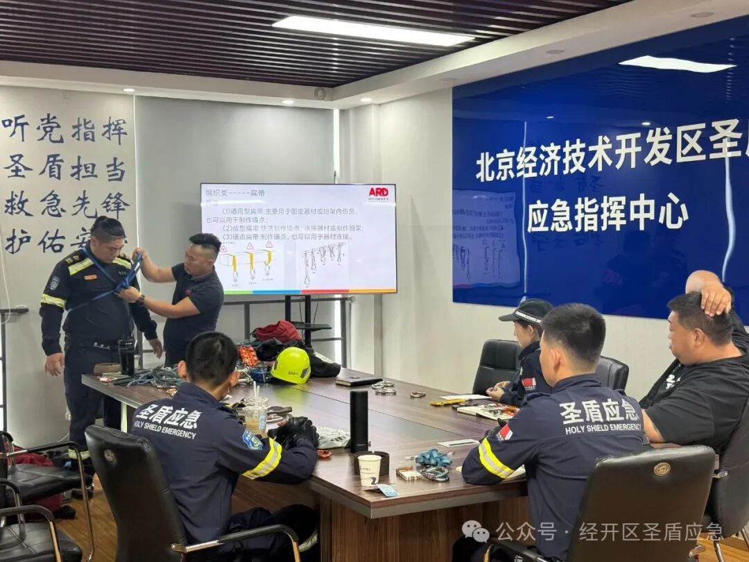 Forging Professional Rescue Specialists: Successful Completion of DRT Rope Training in the Economic Development Zone