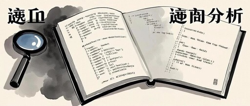 Reverse Engineering of a Parameterless C Function with Return Value in 32-bit