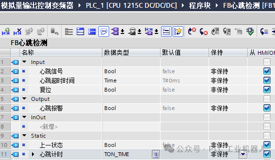 PLC Heartbeat Detection Programming Techniques and Methods