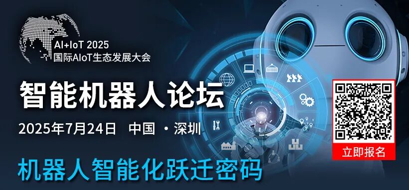 The Feast of Edge AI is Taking Shape