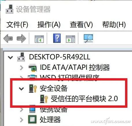 What is TMP Required for Installing Windows 11?