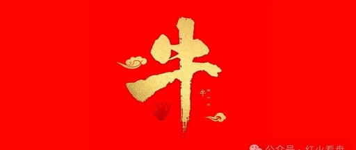 6.19 Information Disparity (AI Compensation, Middle East, Robotics, Nuclear Power, Autonomous Driving, Stablecoins, and Incremental News)