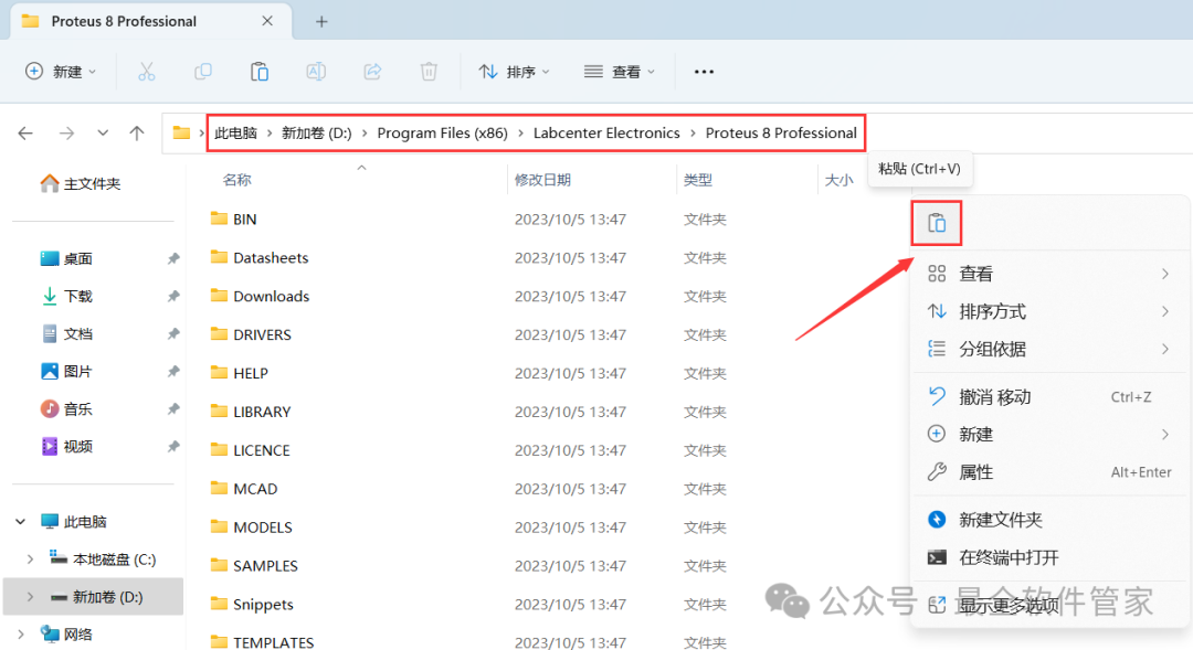 Installation Guide for Proteus 8.6 Software with Download Package