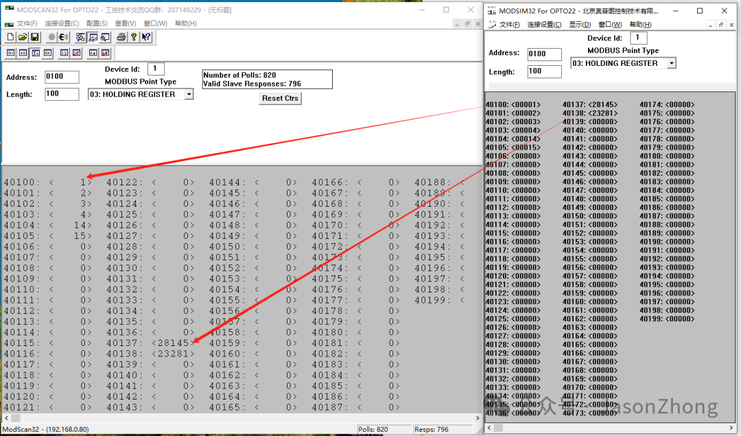 Setting Up a Modbus Simulation Testing Environment