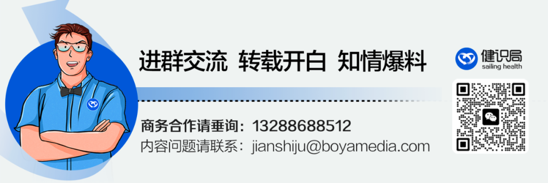 Approval of New Class 1 Drug ADC by Lepu Biopharma for Clinical Trials