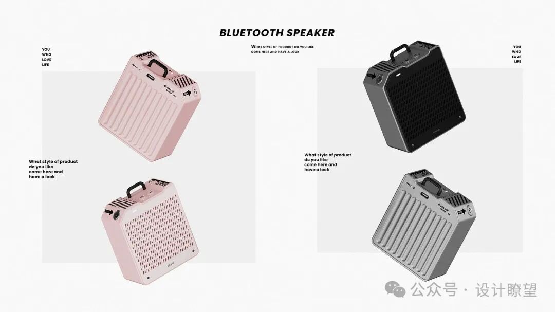 Design Case | Mini Bluetooth Speaker