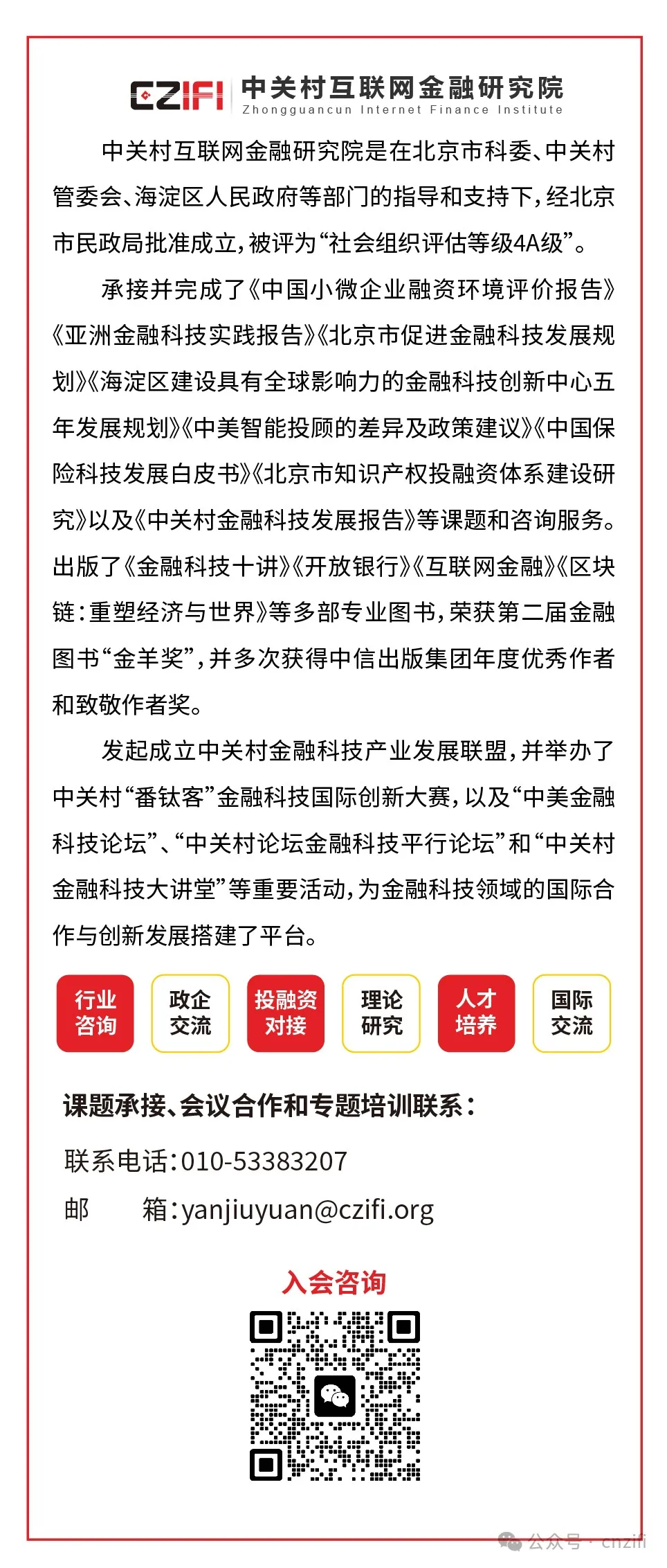 Defeating Manus? Former Baidu AI Executive's Startup Abandons 5 Million User Search Product to Promote 'Strongest Agent', Shares 9-Month R&D Journey