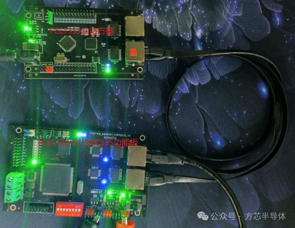 Testing Process for Domestic EtherCAT Slave Chip FCE1100 and FCP32C335 DSP Chip Function Board