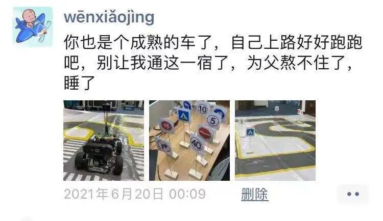 Sharing of Works from the 2021 Research and Electronics Competition - Issue 18 | Vision Navigation Autonomous Driving Car Based on EAIDK310