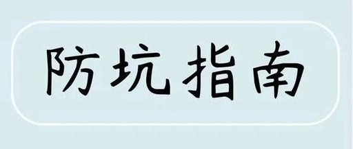 Bus Talk 43: Misled by a Supplier Called 'BoX'