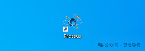 Proteus 9.0 Software Installation Package + Installation Guide