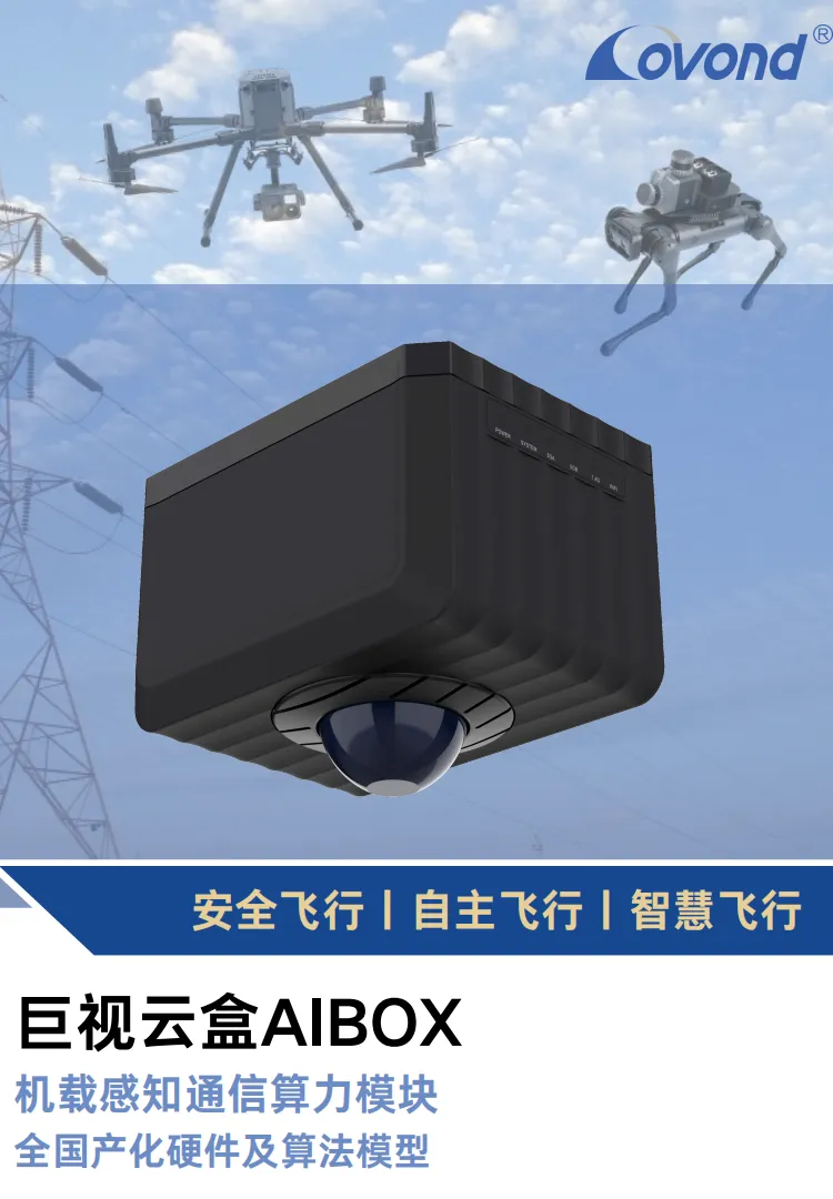 Successful Application of CMake in Embedded Development for AIBOX's Onboard Computing Unit