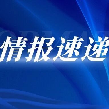 Digital Technology Exhibition at the Supply Chain Expo: AI, Robotics, and Global Collaboration Shaping a New Industrial Paradigm