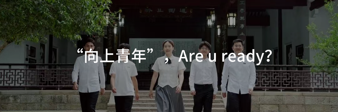 A Teaching Team Delivers Impressive Results After Ten Years