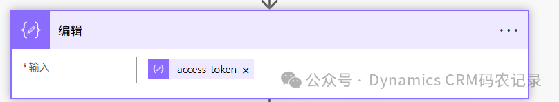 Obtaining D365 Connection Token via HTTP in Power Automate