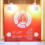 Highlights of CanJam 2025 Shanghai: A Glimpse into the Diversification of Future HiFi Headphones