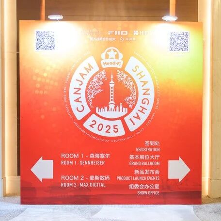 Highlights of CanJam 2025 Shanghai: A Glimpse into the Diversification of Future HiFi Headphones