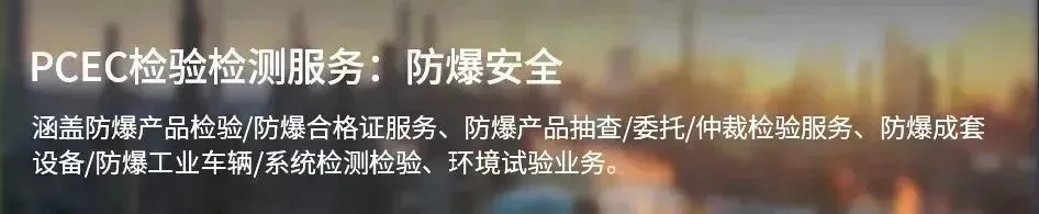 Technical Article | Optional Spacing and Component Isolation for Printed Circuit Boards with 'ic' Protection Level Assembly