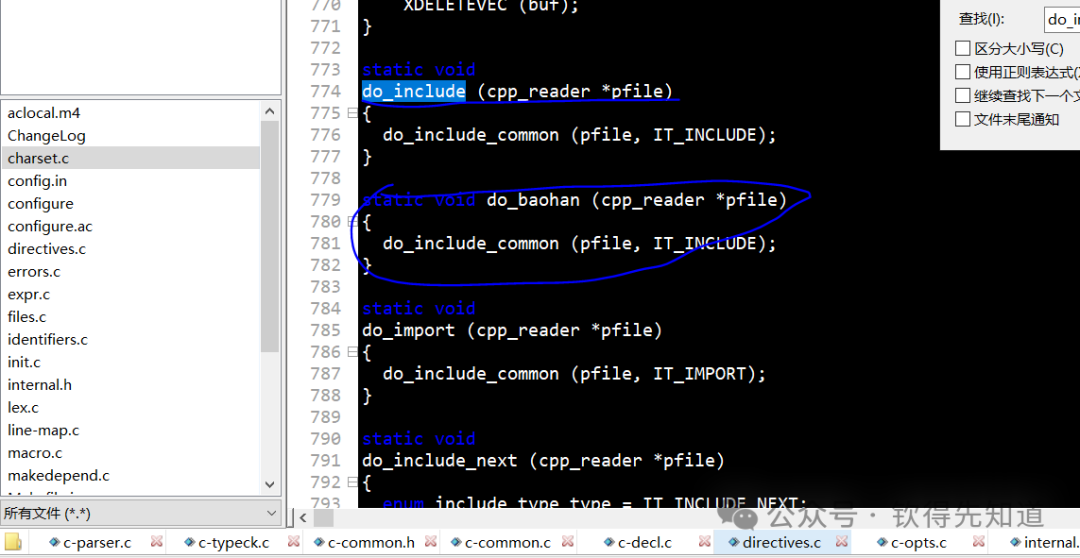 Modifying Include and Define in GCC on Windows Platform