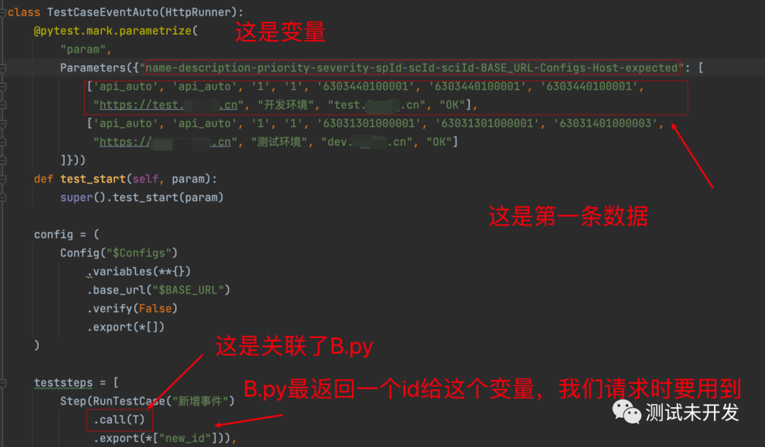 Cross-Script Interface Association and Parameter Passing in HttpRunner3