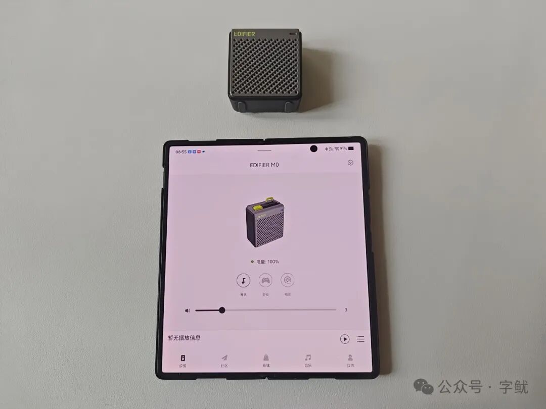 Edifier M0 Portable Bluetooth Speaker: Compact Size, Big Sound, and Great Quality - Perfect with Multi-Speaker Pairing