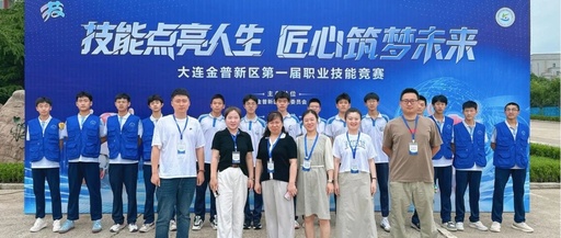 Outstanding Achievements of Our School in the 2025 Jinpu New District 'Craftsman Cup' PLC Control Technology Skills Competition