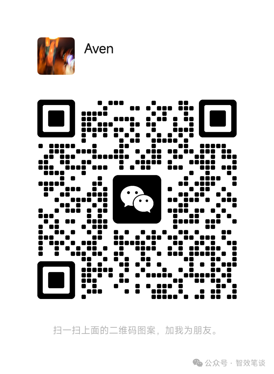 The First Multi-Character Digital Human Open Source Project MultiTalk: Supporting Karaoke, Realistic Cartoons, and Animal Generalization with Low-Cost Solutions