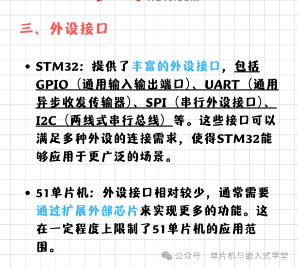 Differences Between STM32 and 51 Microcontrollers!