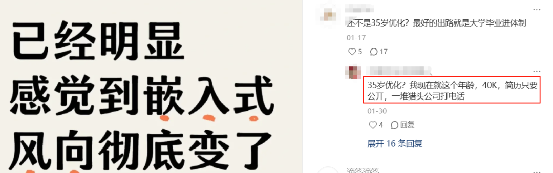 Who Says Embedded Development Doesn't Pay?