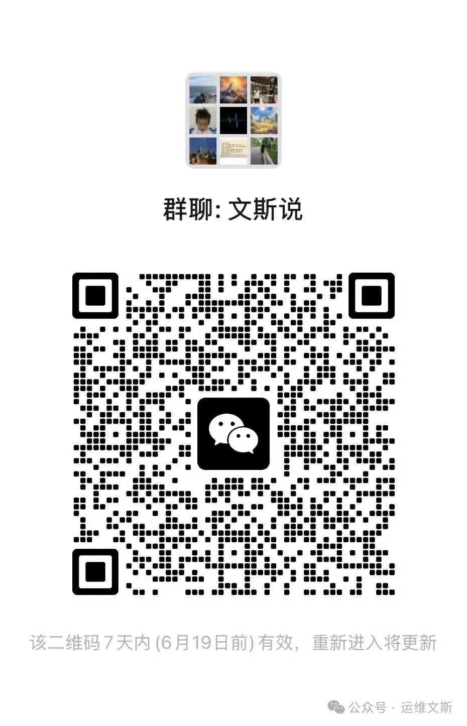 From Mathematics to Linux Operations: A Journey of Wei Dongyi