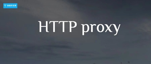 Everyone Needs an HTTP Proxy for Debugging
