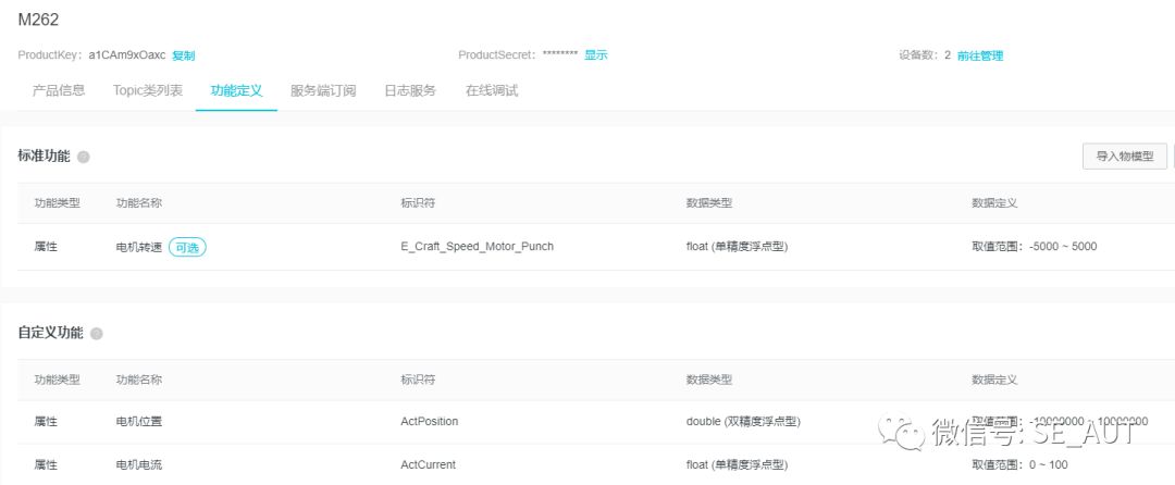 Connecting Modicon M262 to Alibaba Cloud via MQTT