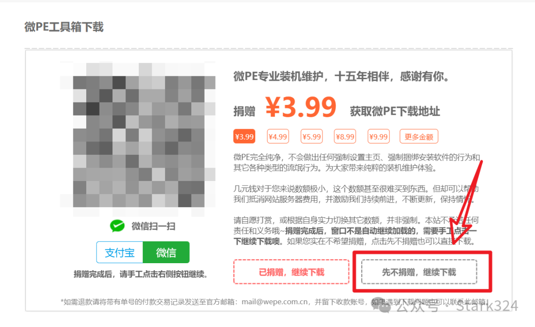 Utilizing Old Laptops: A Step-by-Step Guide to Setting Up OpenWRT System