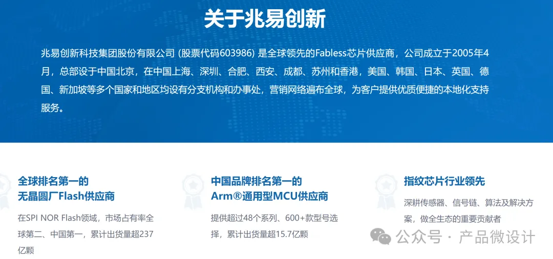 TP-LINK 4MP 4G Monocular AOV Camera TL-IPC44BV-F4GE Teardown