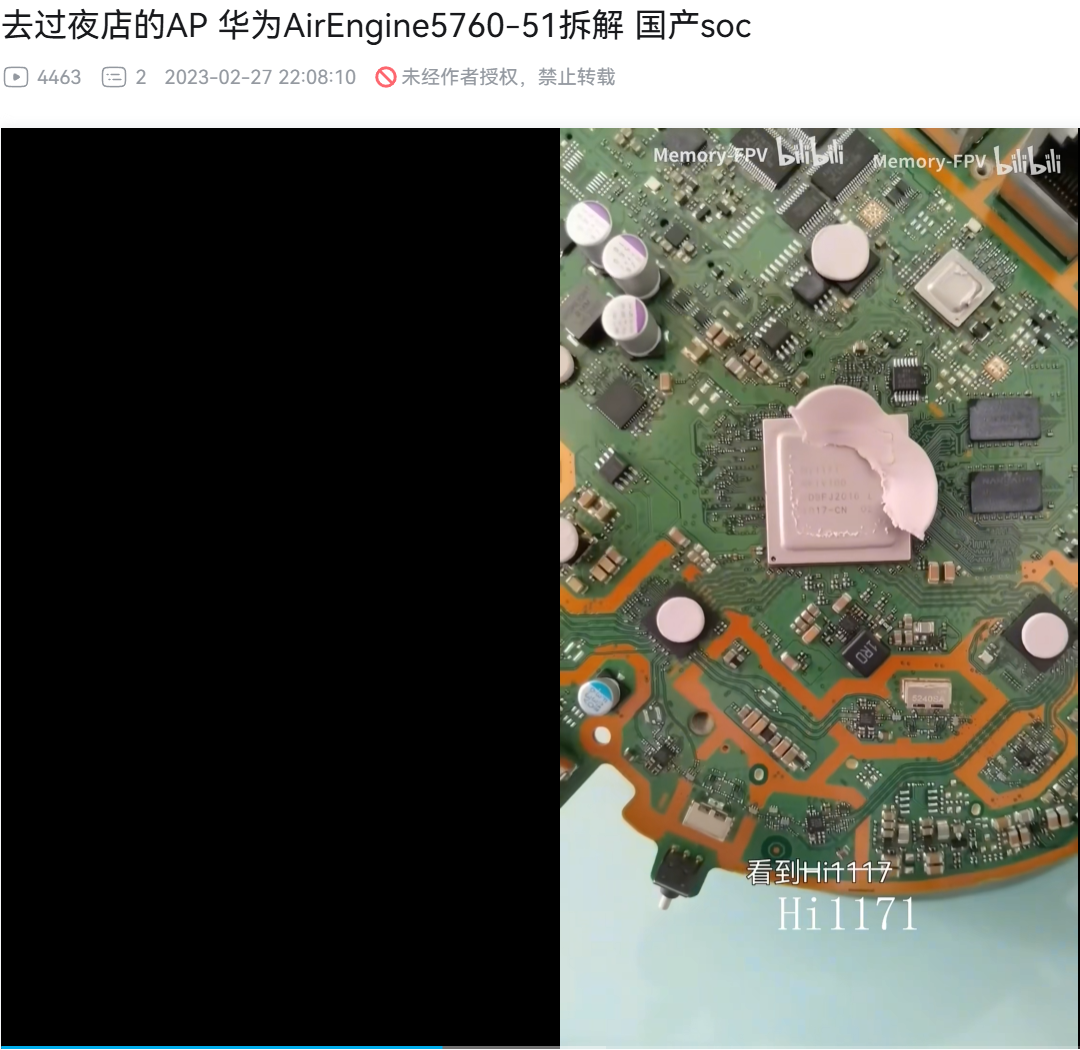 Getting Started with AirEngine 5760-51