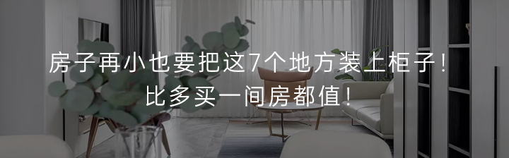 More and More People Are Starting to Install Whole-House Smart Home Systems!