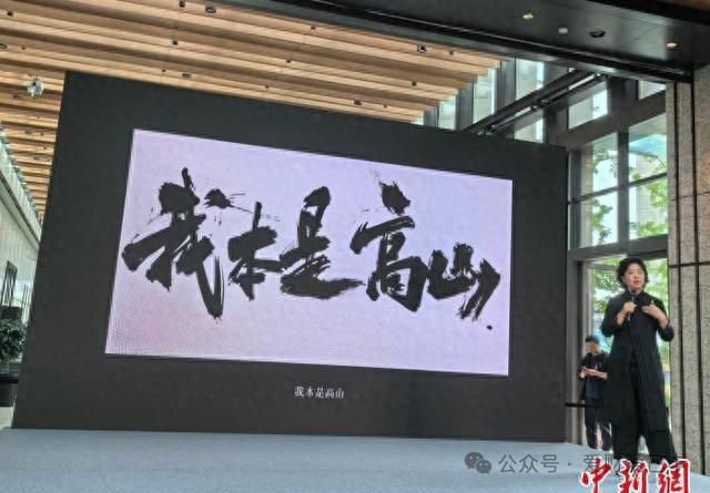 What Sparks When Calligraphy Meets 3D Printing?