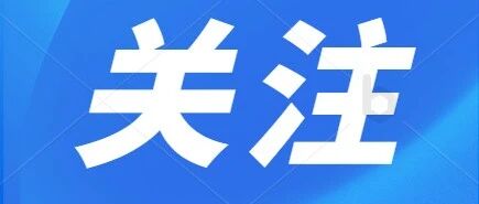 Upgraded Smart Emergency Response System in Ziyang City
