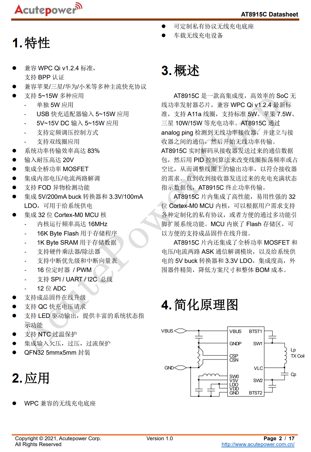 Chinese Manufacturer Releases Wireless Charging Single-Chip: Supports 15W EPP and Dual Fast Charging