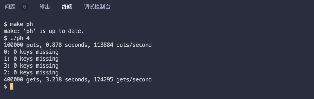 MIT6.S081 - Lab7 Multithreading | Process Scheduling