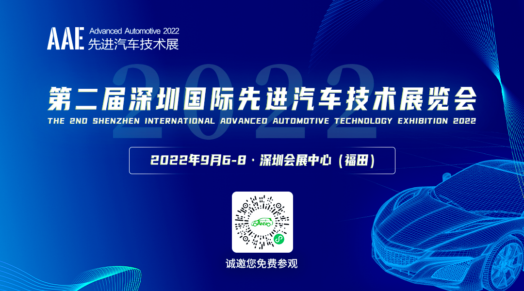 Laibo High-Tech Successfully Expands Vehicle Touch Display Production Amid Panel Resource Shortage