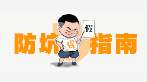 Bus Talk 43: Misled by a Supplier Called 'BoX'