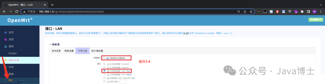 Setting Up OpenWrt as a Bypass Router