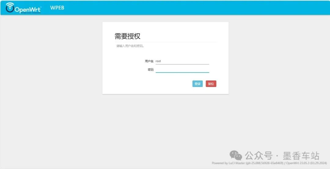 The Ever-Changing Interfaces of OpenWrt: How Many Do You Know?